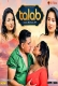 Talab 2025 Triflicks S01E04 Web Series Download