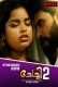 Chechi 2025 BoomEX S01E02 Web Series Download