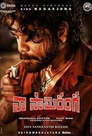 Naa Saami Ranga (2024) Telugu Movie Watch Online (2024)
