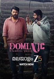 Dominic and the Ladies Purse (2025) Malayalam HDRip Movie (2025)