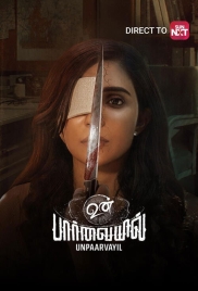 Un Paarvayil (2025) Tamil HDRip Movie (2025)