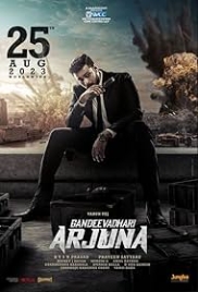 Gandeevadhari Arjuna 2023 Hindi Dubbed Movie HDRip Download (2023)