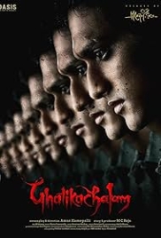 Ghatikachalam (2025) Hindi Dubbed Movie HDRip Download (2025)