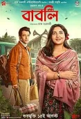 Babli 2024 Bengali Movie CAMRip Download
