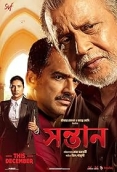 Shontaan 2024 Bengali Movie HDRip Download