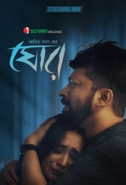 Ghor (2025) Bangladeshi Movie HDRip Download (2025)