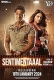 Sentimentaaal 2024 Bengali Movie HDRip Download