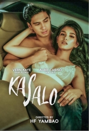 Kasalo (2024) Hollywood Movie HDRip Download (2024)