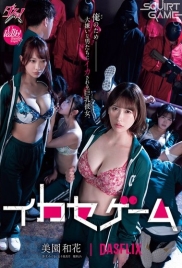 Squirt Games (2024) Japanese HDRip Movie (2025)
