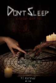 Don’t Sleep (2024) Hollywood HDRip Movie (2025)