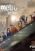 Metro in Dino (2025) Hindi Movie HDTC Download