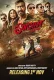 Singham Again 2024 Hindi Movie HDRip Download